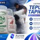 CV Aurora Dinamika Perluas Kemitraan dengan UMKM, Siap Suplai Tepung Tapioka Berkualitas di Pantura Jawa Tengah